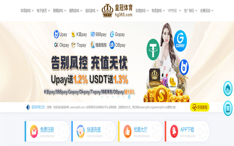 完美官网首页体育的规则与条款讲解 – 新手须知