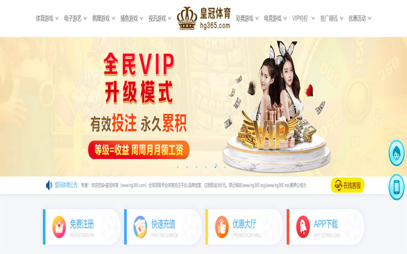完美官网首页体育App下载 – 线上最佳足球买球APP