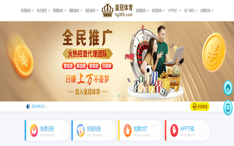 完美官网首页体育注册账户和游戏下注使用权
