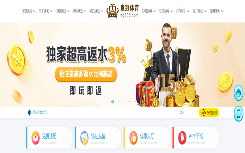 完美官网首页的在线体育博彩APP供应商